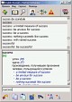 ECTACO English <-> Russian Talking Partner Diction 2.0.10